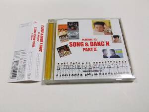 PLAYZONE’13 SONG&DANC’N。PART III。 オリジナル・サウンドトラック CDアルバム 帯付き　読み込み動作問題なし