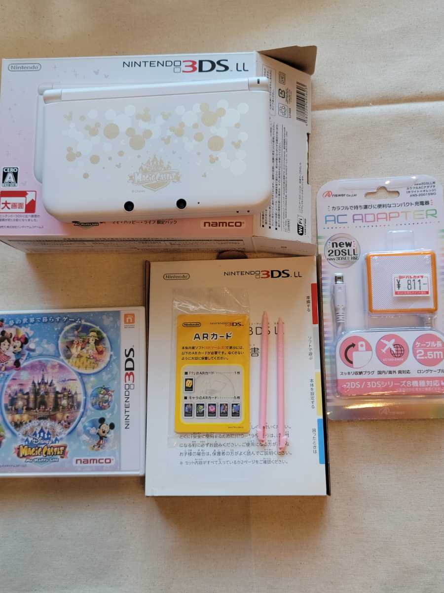 ヤフオク! -「ディズニー マジックキャッスル 限定パック」の落札相場