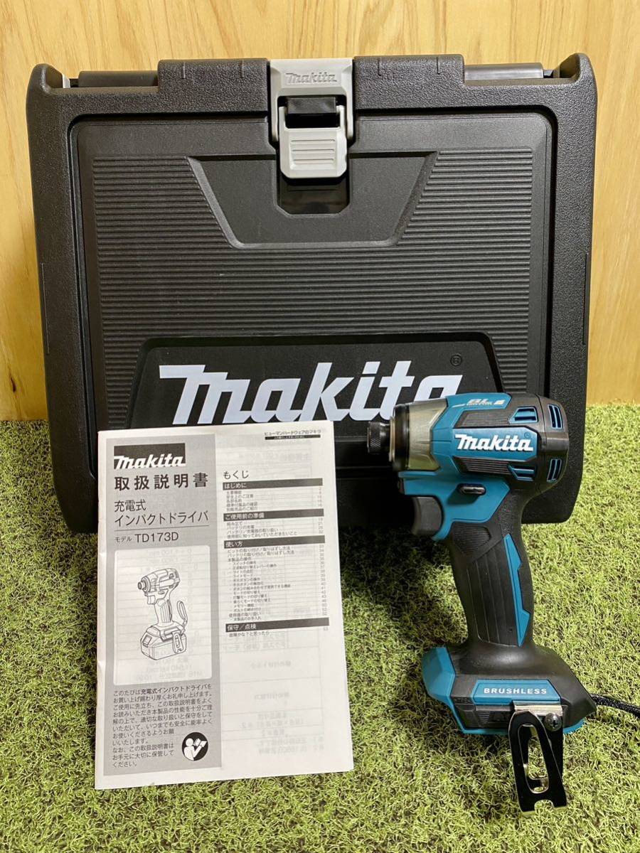 マキタ マキタ マキタ(makita) TD173DZ 充電式インパクト 青 18V