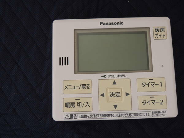 Panasonic 給湯 暖房ガイド　リモコン HE-RUF　　　②