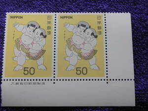  sumo picture series 50 jpy 2 sheets block . version attaching 