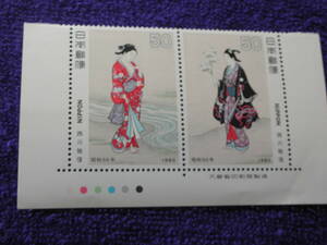 切手趣味週間　１９８０年　　野遊図　５０円　　２種連刷　　カラーマーク;銘版付　　
