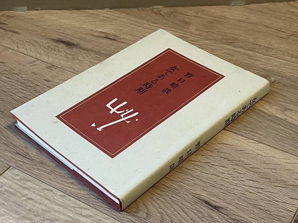 ヤフオク! -全生社の中古品・新品・未使用品一覧