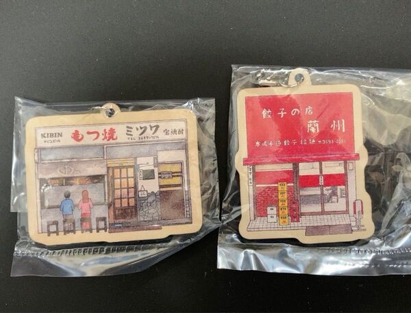 葛飾区立石地元ガチャ、もつ焼きミツワ、餃子の店蘭州