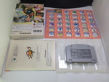 中古AB★不思議のダンジョン 風来のシレン2 鬼襲来！シレン城★NINTENDO64ソフト_画像2