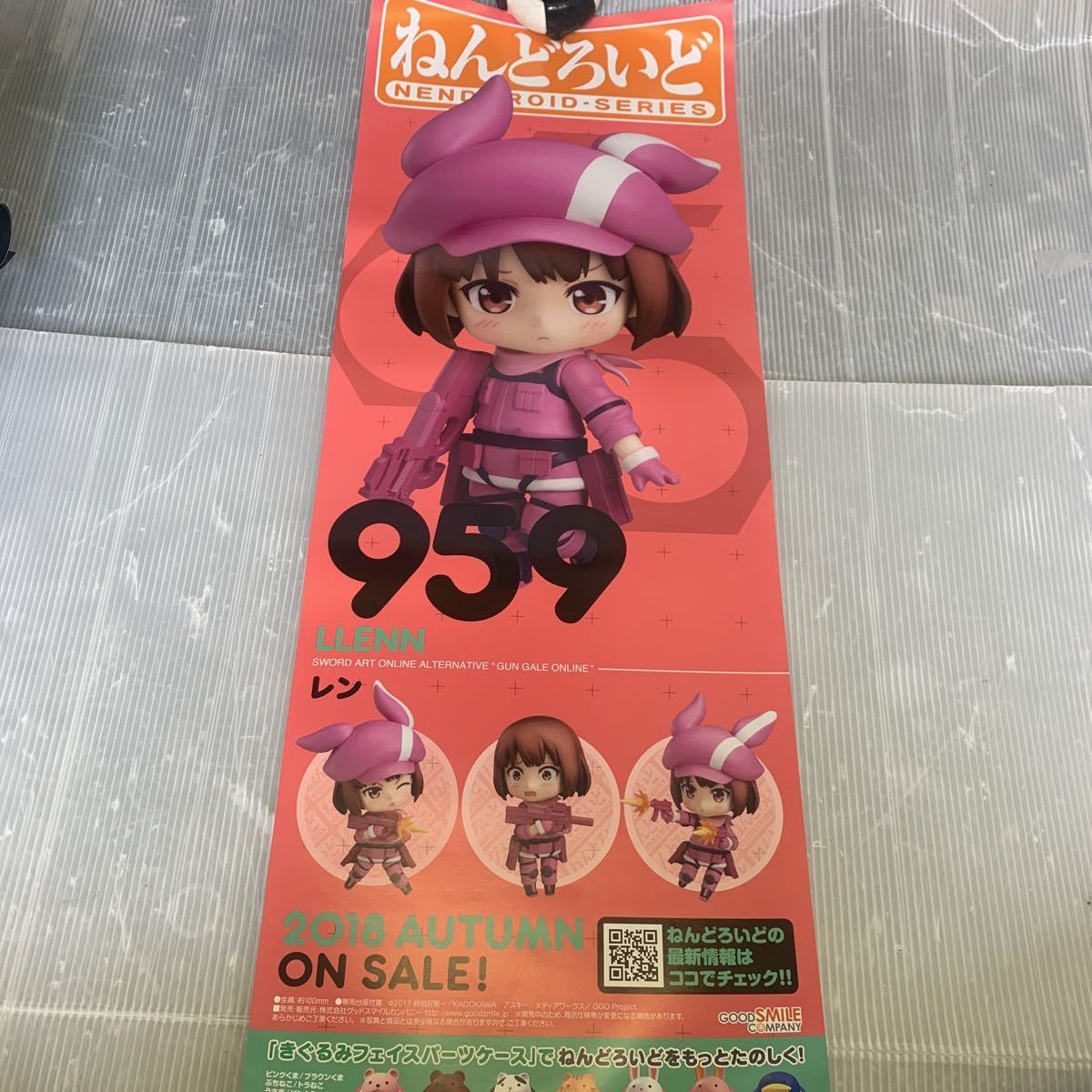 年最新Yahoo!オークション  ねんどろいど レンの中古品・新品