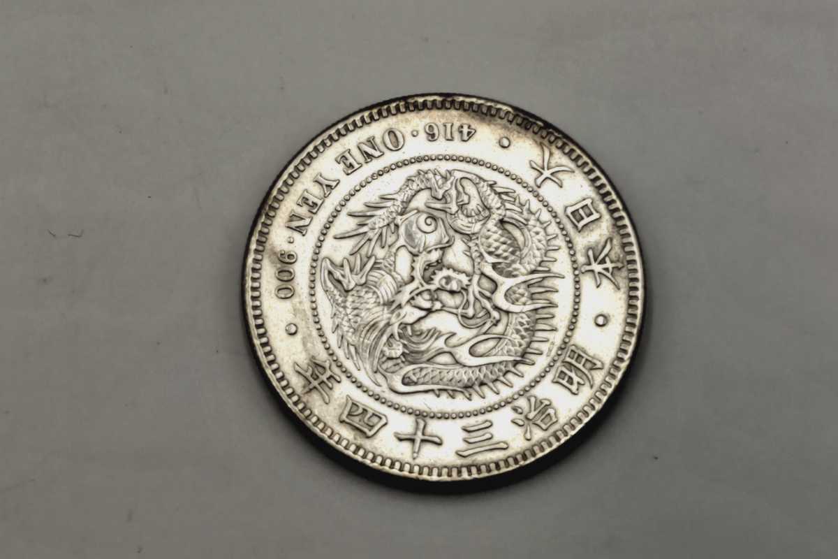 1円銀貨の値段と価格推移は?|1,831件の売買情報を集計した1円銀貨の 1円銀貨の値段と価格推移は?|1,831件の売買情報を集計した1円銀貨の