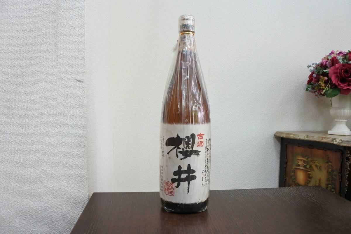 ヤフオク! -「古酒 櫻井」の落札相場・落札価格