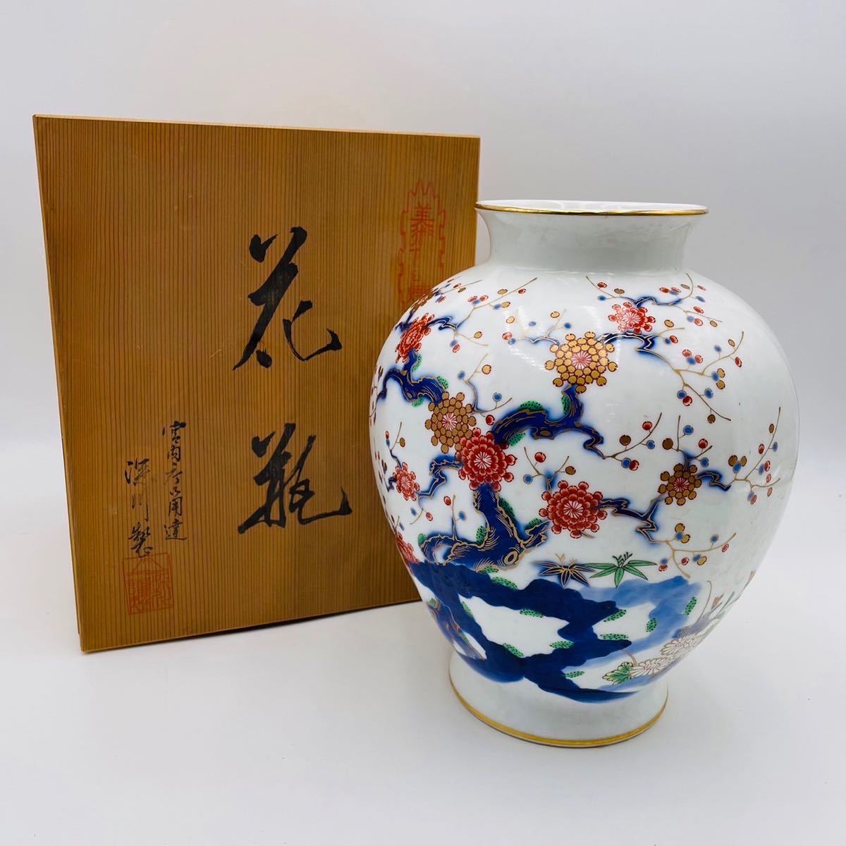 日本未入荷 686 深川製磁 葡萄瑠璃 花瓶 金彩 ecousarecycling.com