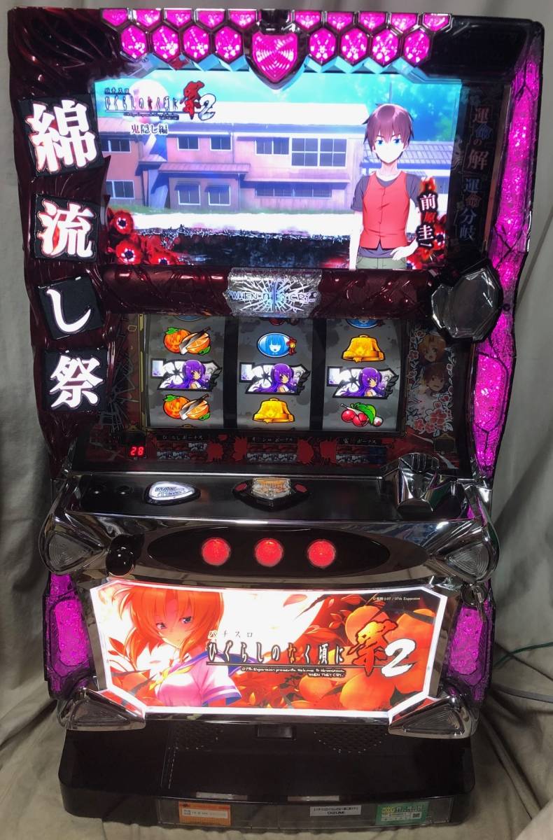 ヤフオク! -「ひぐらしのなく頃に祭 実機」の落札相場・落札価格 ヤフオク! -「ひぐらしのなく頃に祭 実機」の落札相場・落札価格