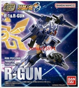 SMP R-GUN(メタルジェノサイダーモード)スーパーロボット大戦OG(SHOKUGAN MODELING PROJECT)スーパーミニプラ スパロボ