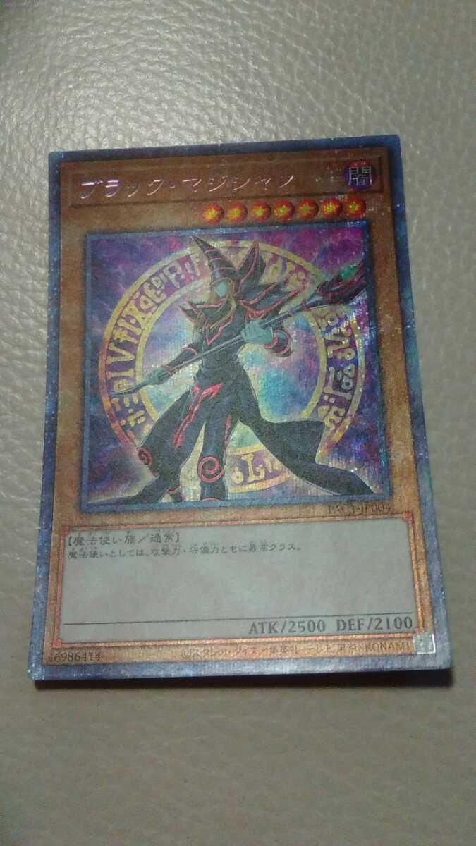 ヤフオク! -遊戯王 20th ブルーアイズの中古品・新品・未使用品一覧