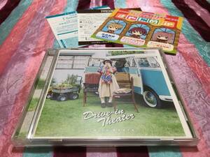 内田真礼 MINI ALBUM Drive-in Theater