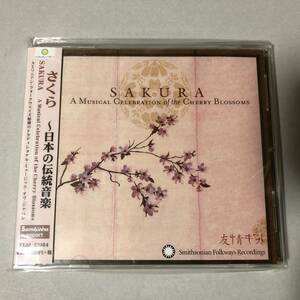 VA Sakura japanese tradition music CD Japan Sakura folk song shakuhachi koto Japanese drum folk customs music smi Sony Anne museum Okamoto capital .lai Lee * Kelly * Lee 