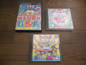 ☆桃太郎電鉄USA(PS2用)・桃太郎電鉄Ⅴ(PS用)・さくま式人生ゲーム(PS用)☆3本セット☆送料無料☆