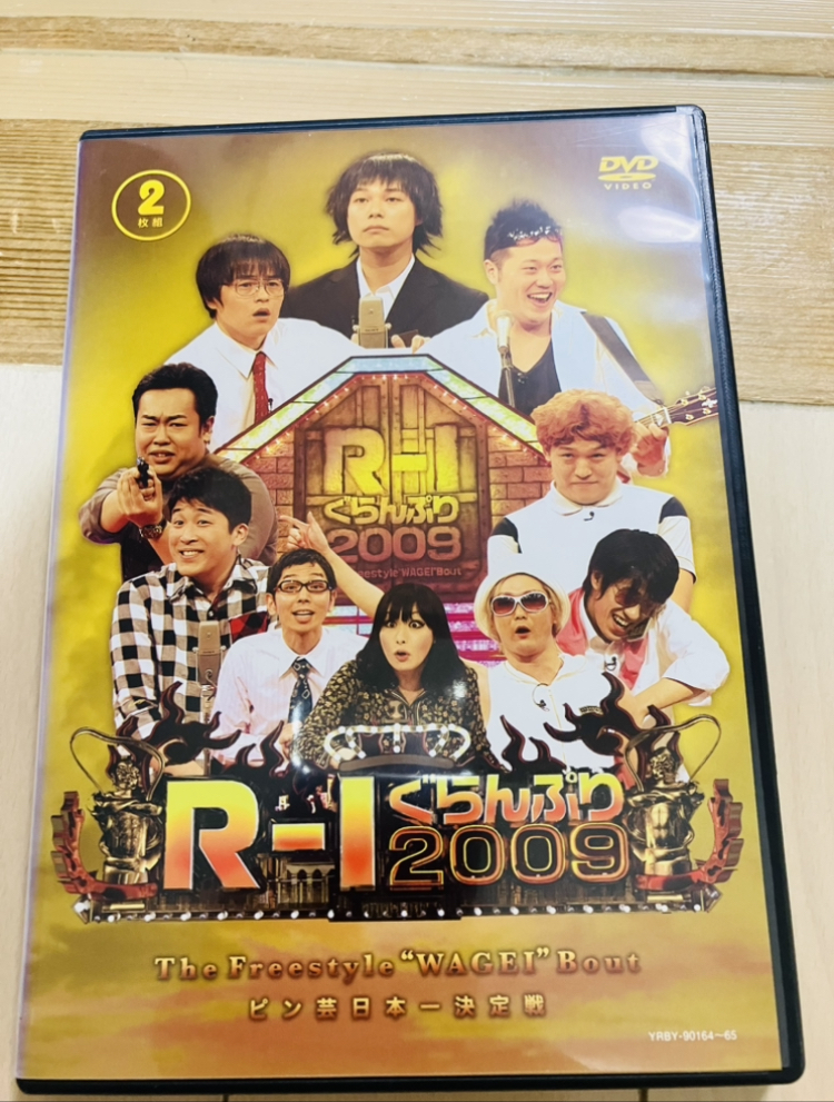 2023年最新】ヤフオク! -r1グランプリ(DVD)の中古品・新品・未使用品一覧