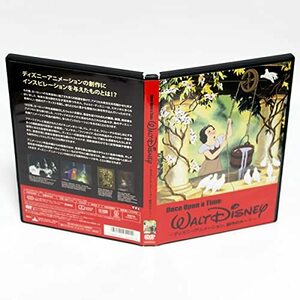 ディズニーアニメーション 創作のルーツ Once Upon a Time Walt Disney DVD ◆国内正規 DVD◆送料無料◆即決