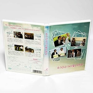 もうひとつの象の背中 特典映像付き DVD 小嶋陽菜 高橋ジョージ 渡辺いっけい ◆国内正規 DVD◆送料無料◆即決