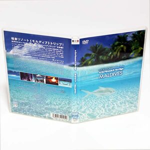 virtual trip モルディブ MALDIVES ヴァーチャルトリップ DVD ◆国内正規 DVD◆送料無料◆即決