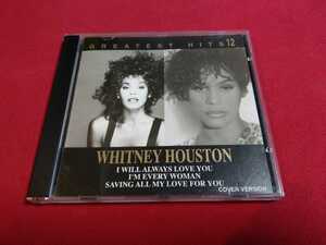Whitney Houston CD 別人歌唱 海外盤