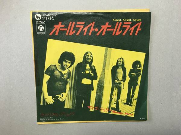 MUNGO JERRY ALRIGHT ALRIGHT ALRIGHT　PROMO UP-463-Y