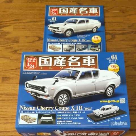 ヤフオク! -「日産チェリーx1r」(ミニカー) の落札相場・落札価格