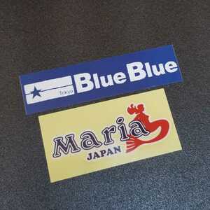 Maria Blue Blue Sticker マリア　ブルーブルー　ステッカーセット　シール　ミウラジャパン　シーバス　ソルトウォータールアー