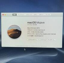 送料無料！iMac MMQA2J/A A1418 21.5インチ (Mid 2017) Core i5 2.3GHz 8GB 1TB 動作確認済_画像6