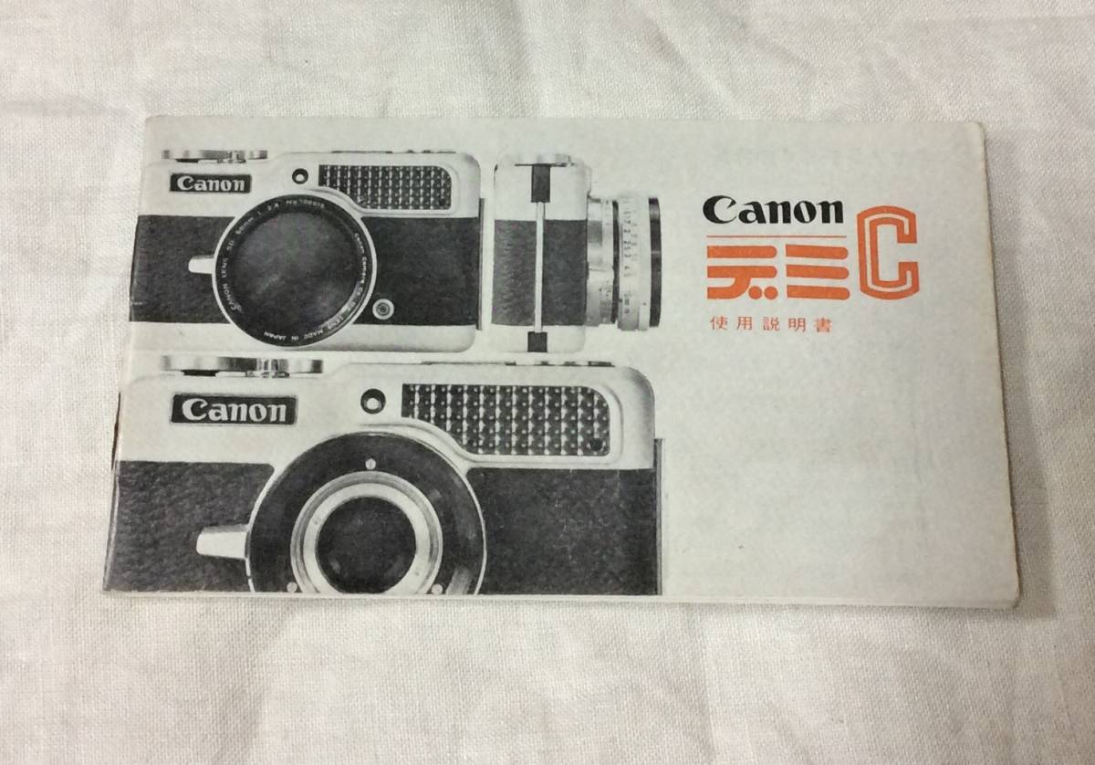 在庫あり 即納】 Canon Demi Blue ハーフフレーム フィルムカメラ 青