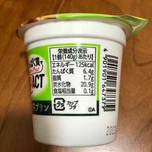 タンパクト 宇治抹茶プリン 140g×12個の画像4