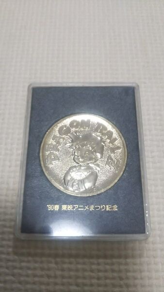 ドラゴンボールZ 記念メダル