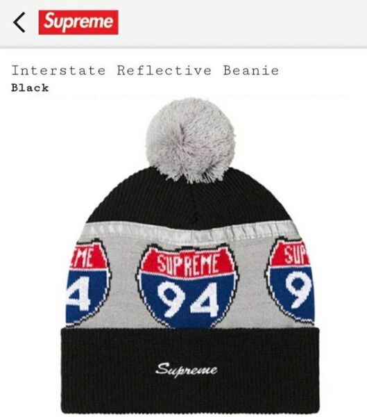 SupremeシュプリームInterstate Reflective BeanieCOLOR/ブラック!