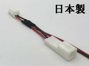 【トヨタ フット ランプ 電源 取り出し ハーネス 1本】 インナー 純正 カプラー 検索用) グローブボックス LED エクシーガ インプレッサ