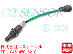 送料185円 ダイハツ ムーヴ(L175S L185S) ムーヴコンテ(L575S L585S) O2センサー ラムダセンサー(エキゾーストパイプ側) 89465-B2080