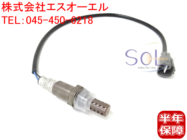 クラウン O2センサーの値段と価格推移は?|18件の売買データから