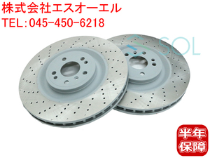 ベンツ W166 X166 フロント ブレーキローター ブレーキディスク 左右セット ML350 ML63 GLE350d GLE63 GL350 GLS350d 1664210912