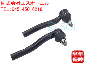 トヨタ クラウン(UZS171 UZS175 JZS177) ソアラ(UZZ40) タイロッドエンド 左右セット 45470-59015 45460-59015 出荷締切18時