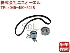 トヨタ レジアスエース(LH162V LH168V LH172K LH172V LH178V) タイミングベルト ベルトテンショナー アイドラプーリー 3点セット