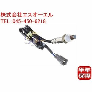 送料185円 トヨタ ヴィッツ(SCP10) プラッツ(SCP11) O2センサー ラムダセンサー 89465-52010 出荷締切18時