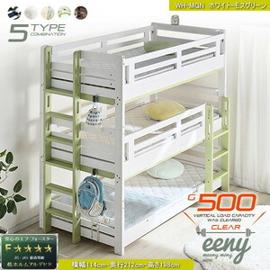  free shipping adult . possible to use business use withstand load 500. structure Flat specification 3 step bed i- knee dividing .. possible to use WH-MGN white - moss green 