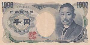 *** Natsume Soseki 1000 jpy large warehouse blue color 1 column staple product *