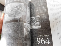 ◎【雑誌】 911 MAINTENANCE ＆ TUNING SUPER BIBLE　ポルシェ911_画像2