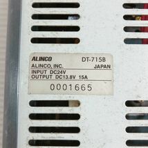 現状品◆アルインコ/ALINCO DC-DCコンバーター DT-715B◆F2_画像10