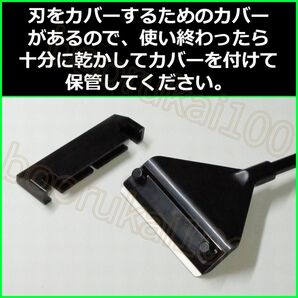 水槽 コケ取り スクレーパー 替え刃 セット 40cm 汚れ 掃除 苔 藻 スクレイパー アクアリウム プロレイザー アルミ プラスチック 苔取りの画像4