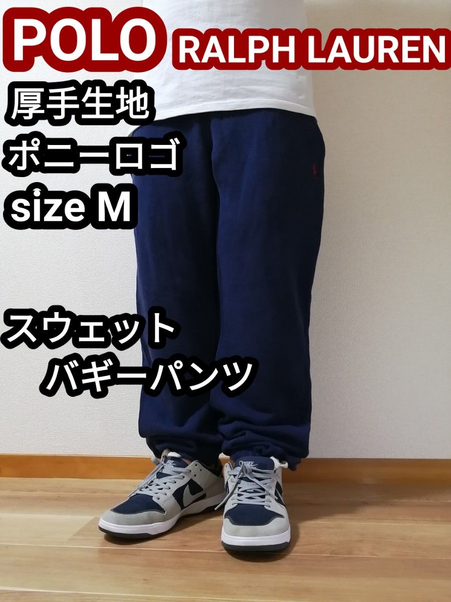 90´s デッドストック古着 Polo Ground スウェット トラックスーツ 割引卸値