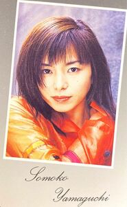 【未使用品】山口智子 テレホンカード / NTT テレカ 50度数 女優