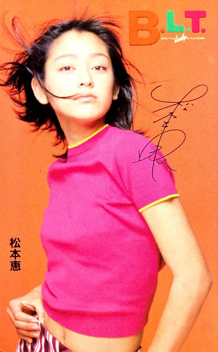 2023年最新】Yahoo!オークション -松本恵 テレカの中古品・新品・未