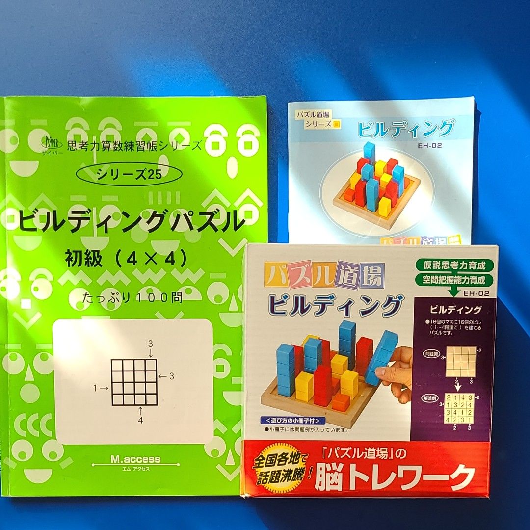 正規取扱店】【正規取扱店】ピグマリオン 赤ちゃんから中学受験まで①