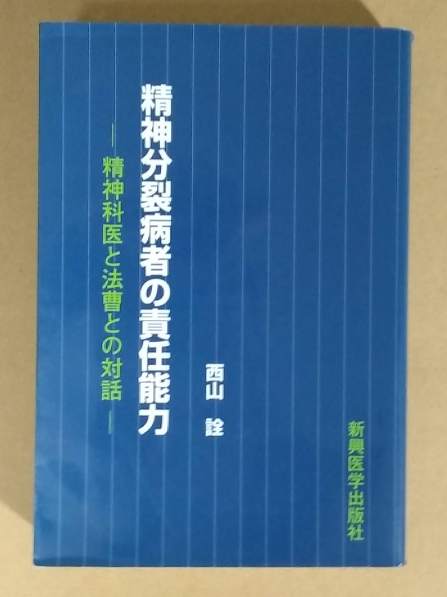 2023年最新】ヤフオク! -詮の中古品・新品・未使用品一覧