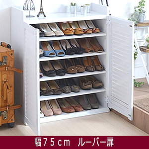 = louver door = shoes box 75cm width wh*Е shoes box shoes stocker storage shelves rack jkrgt-0102wh